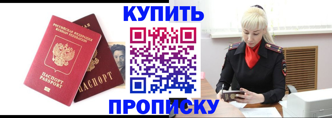 временная регистрация законно в Верхней Пышме